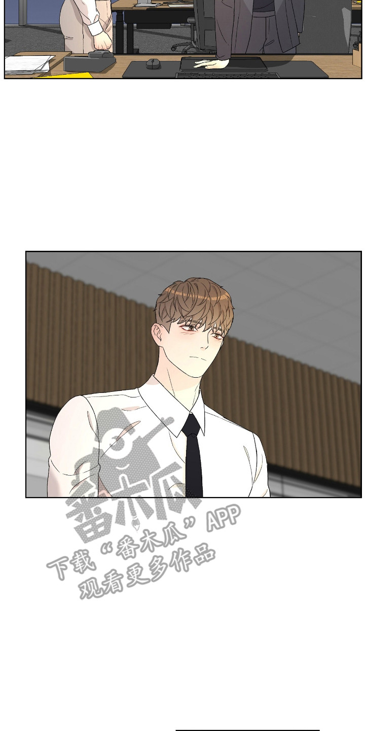 奶狗pop漫画,第16话1图