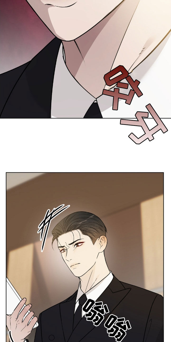 奶狗pop漫画,第68话1图