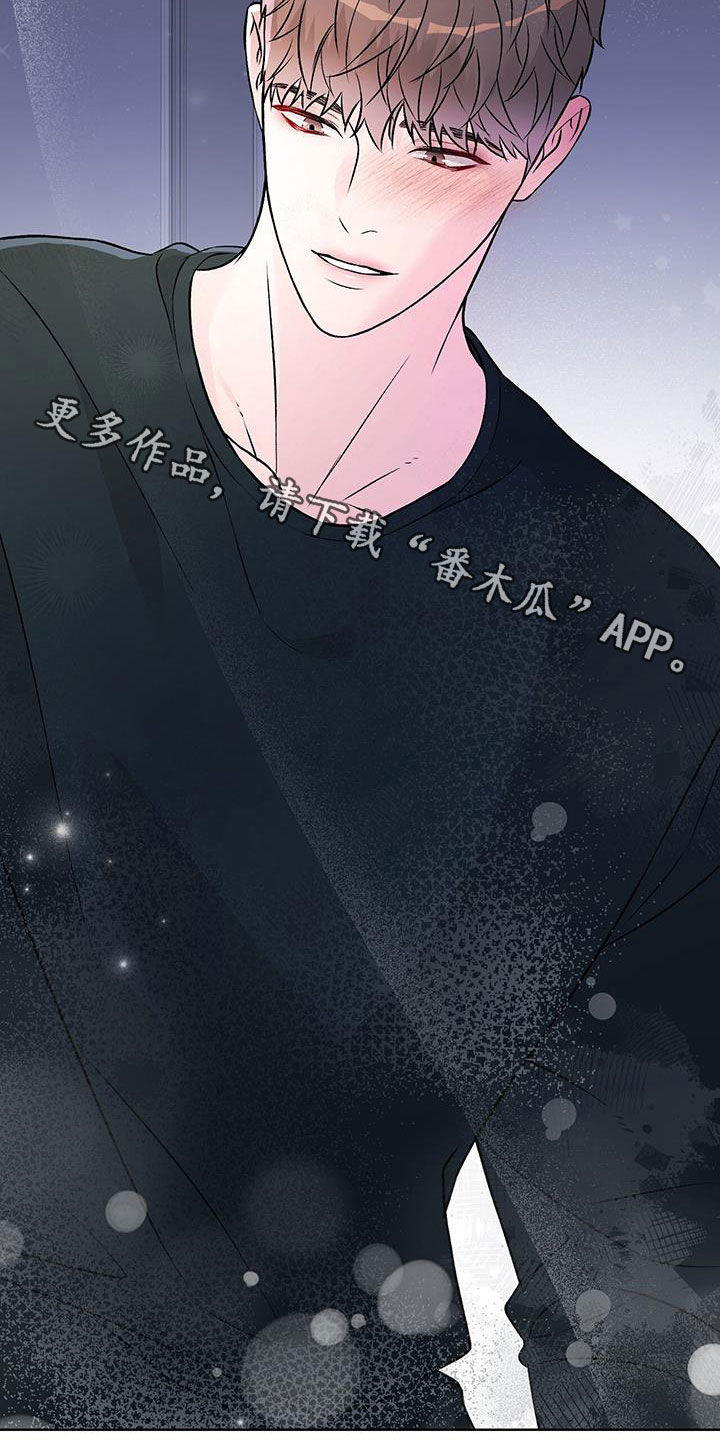 奶狗pop漫画,第60话1图