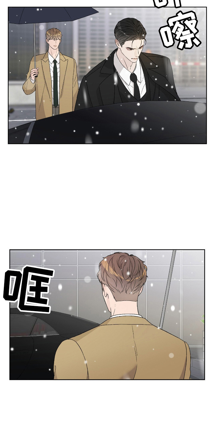 奶狗好吗漫画,第6话1图