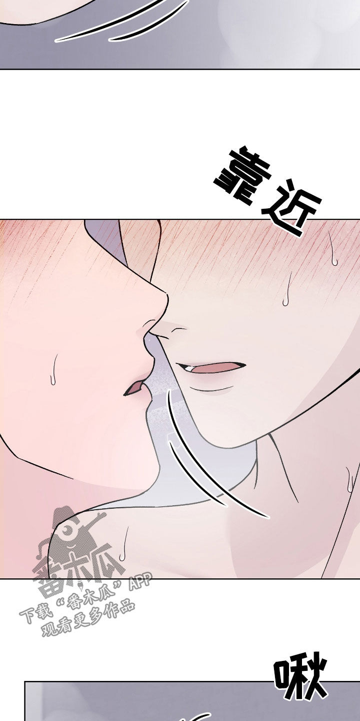 奶狗pop漫画,第80话2图