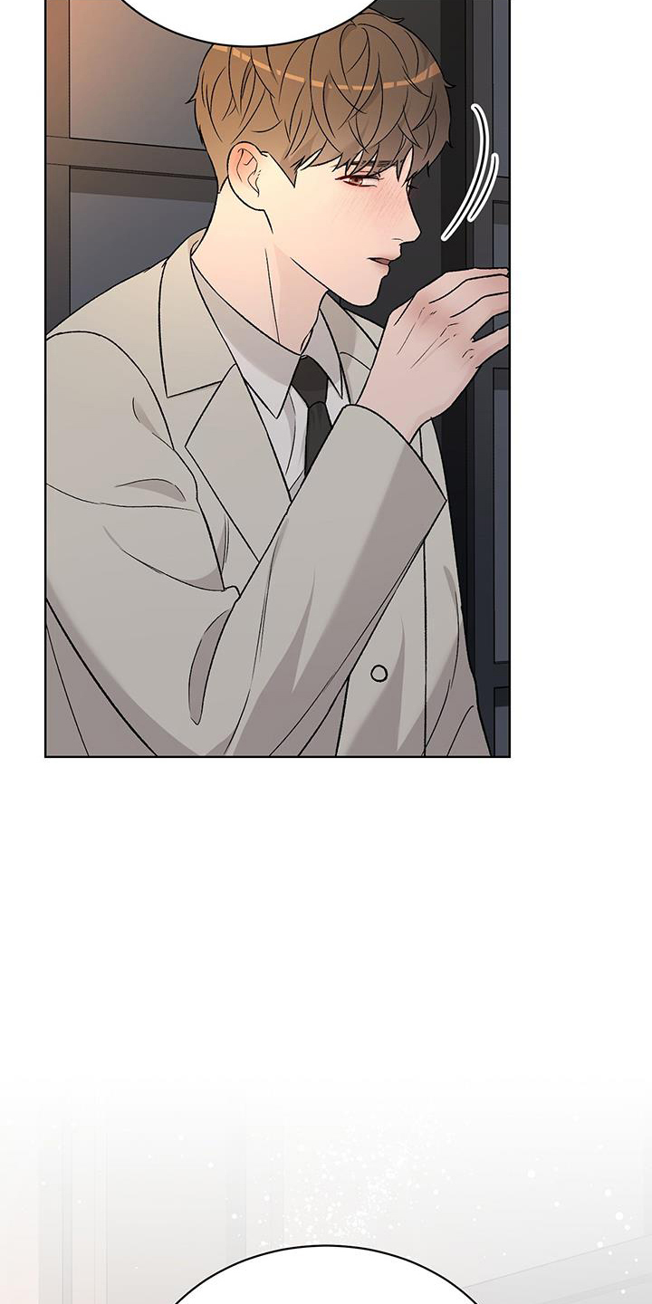 奶狗好吗漫画,第37话1图