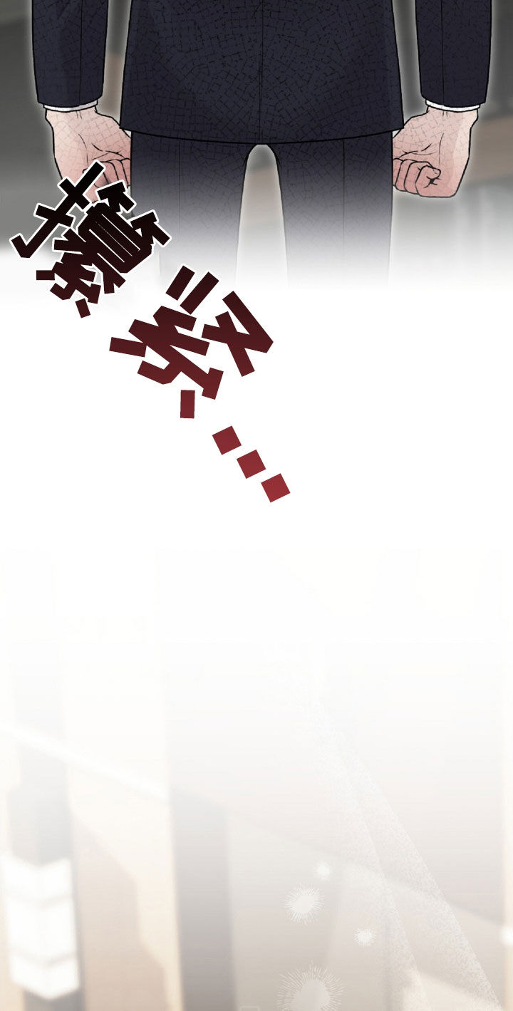 奶狗pop漫画,第68话1图