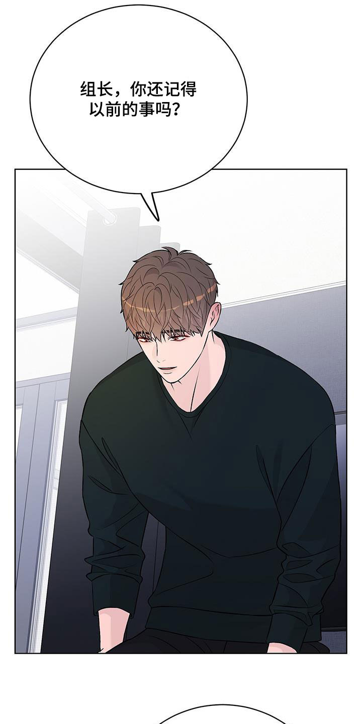 奶狗pop漫画,第60话1图