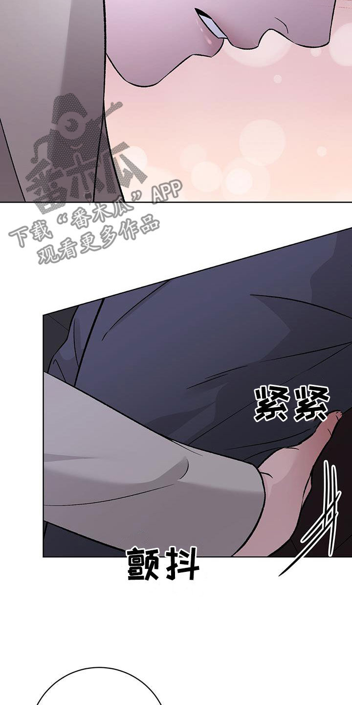 奶狗pop漫画,第39话2图
