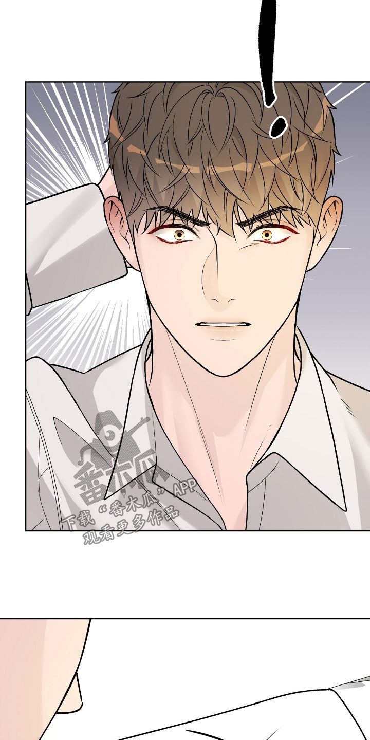 奶狗pop漫画,第63话1图