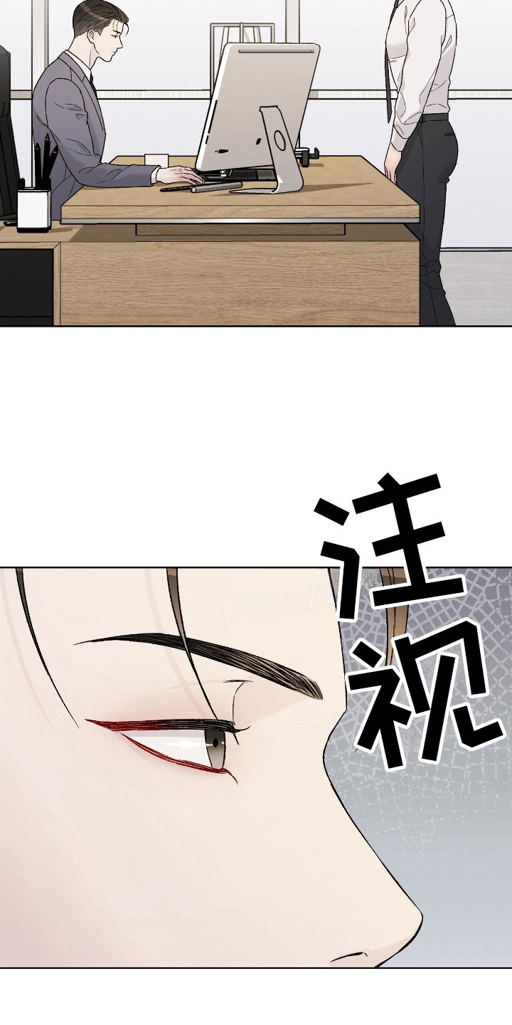 奶狗pop漫画,第31话2图