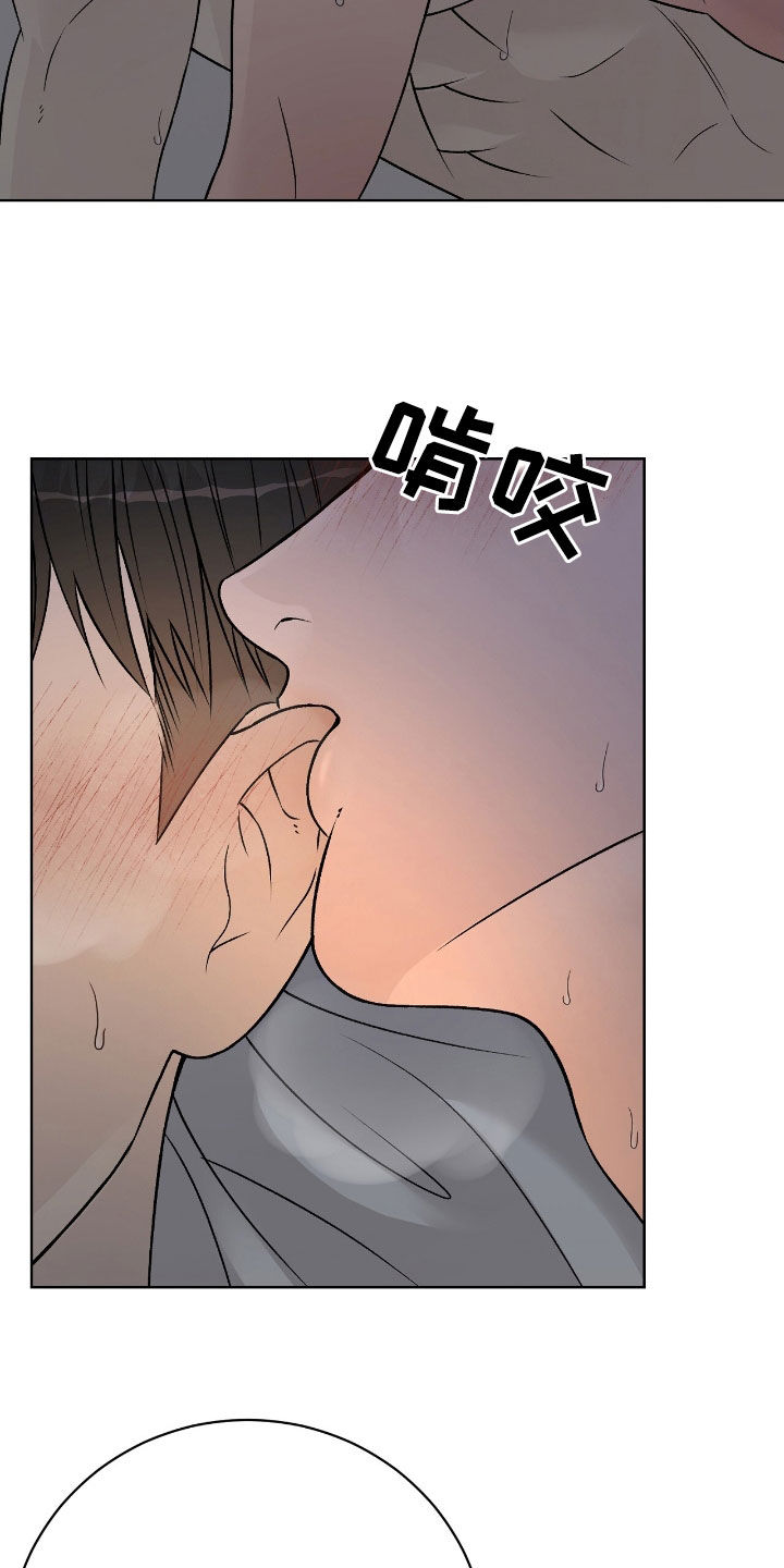 奶狗pop漫画,第65话1图