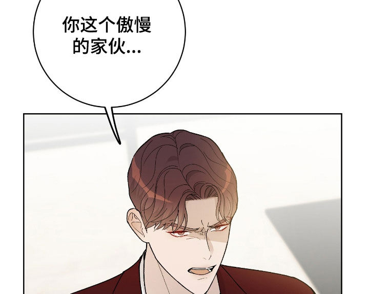 奶狗pop漫画,第85话2图