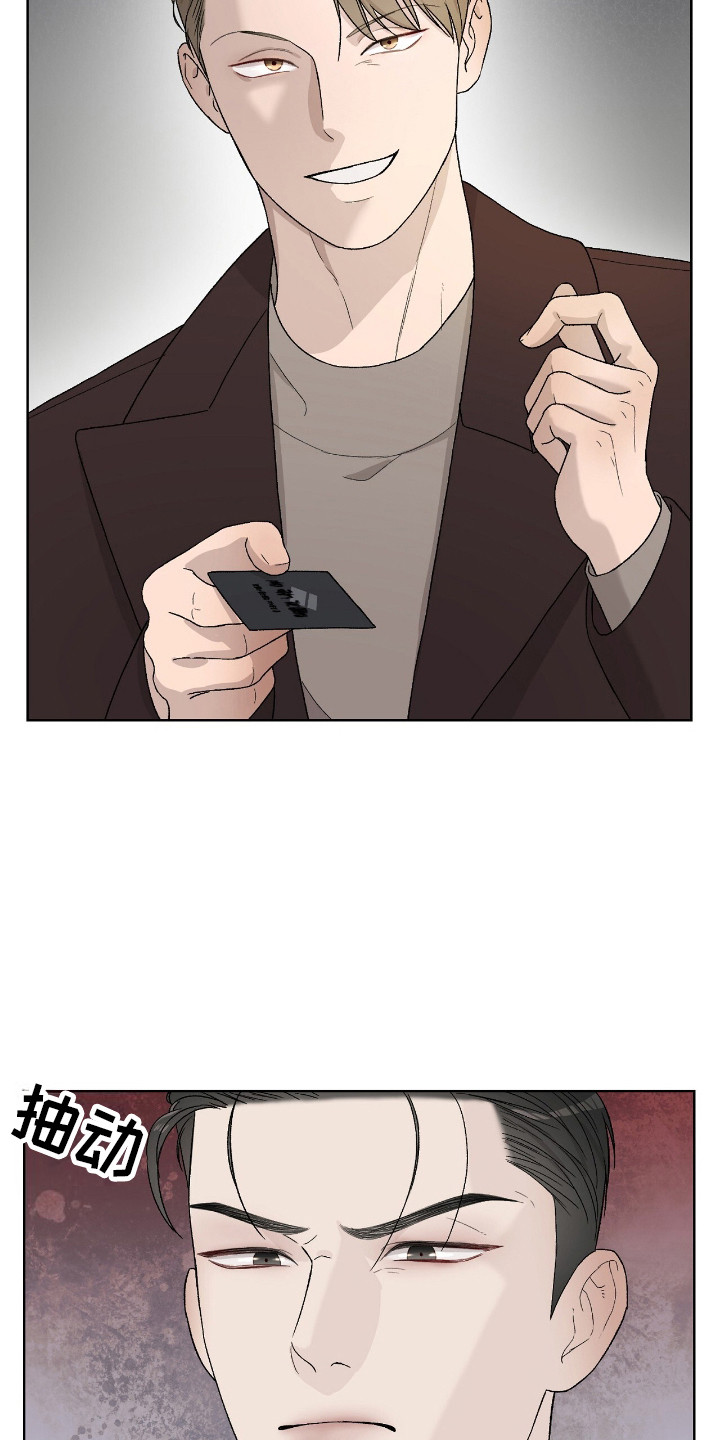奶狗好吗漫画,第13话1图