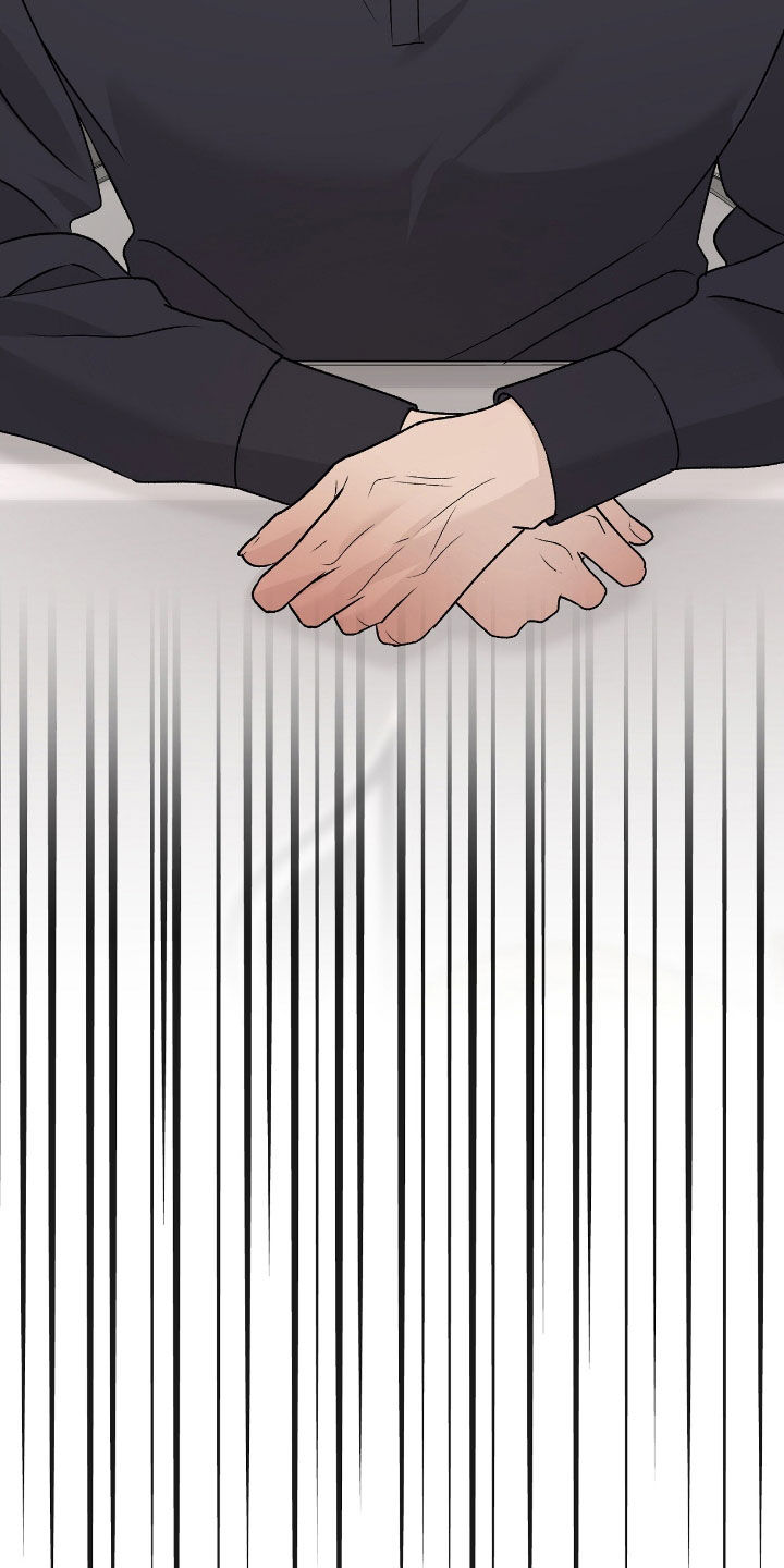 奶狗是啥玩意漫画,第67话1图