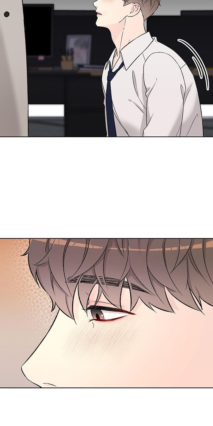 奶狗好吗漫画,第34话2图