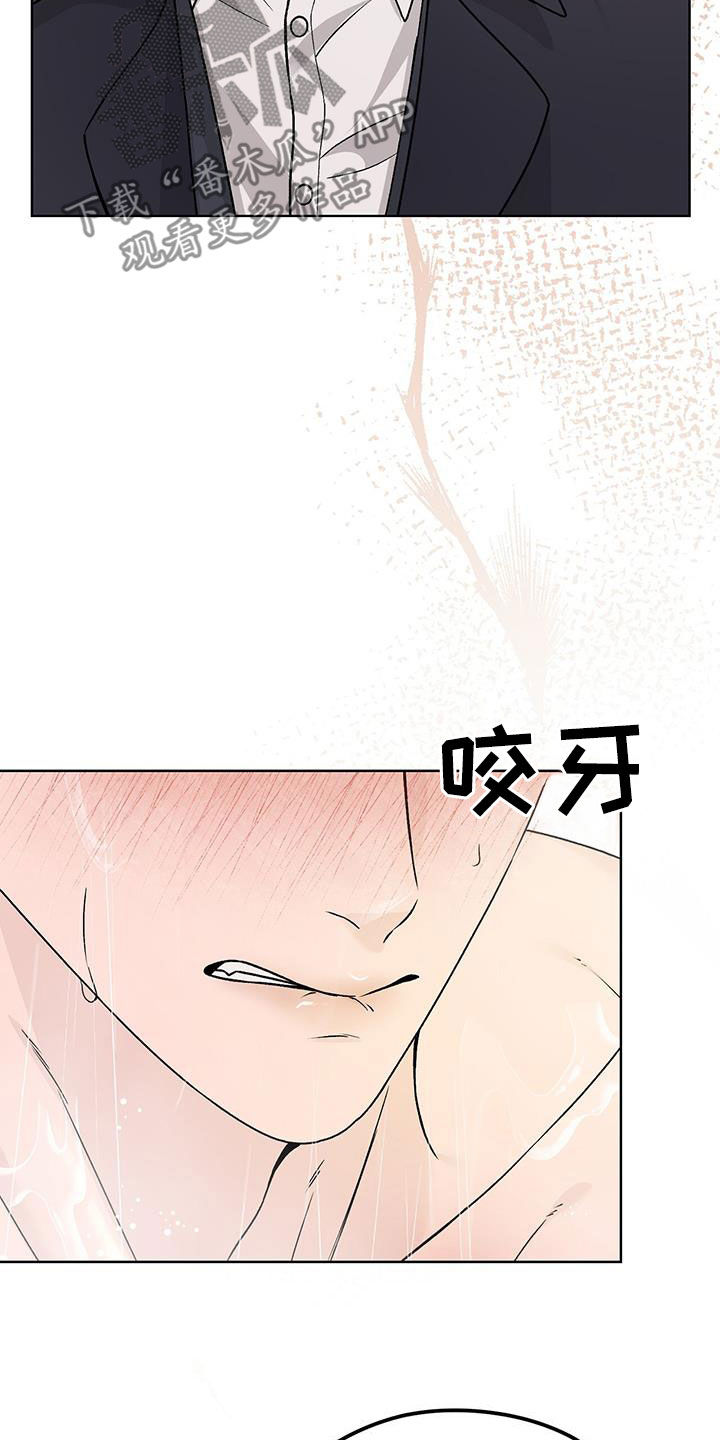 奶狗pop漫画,第49话2图