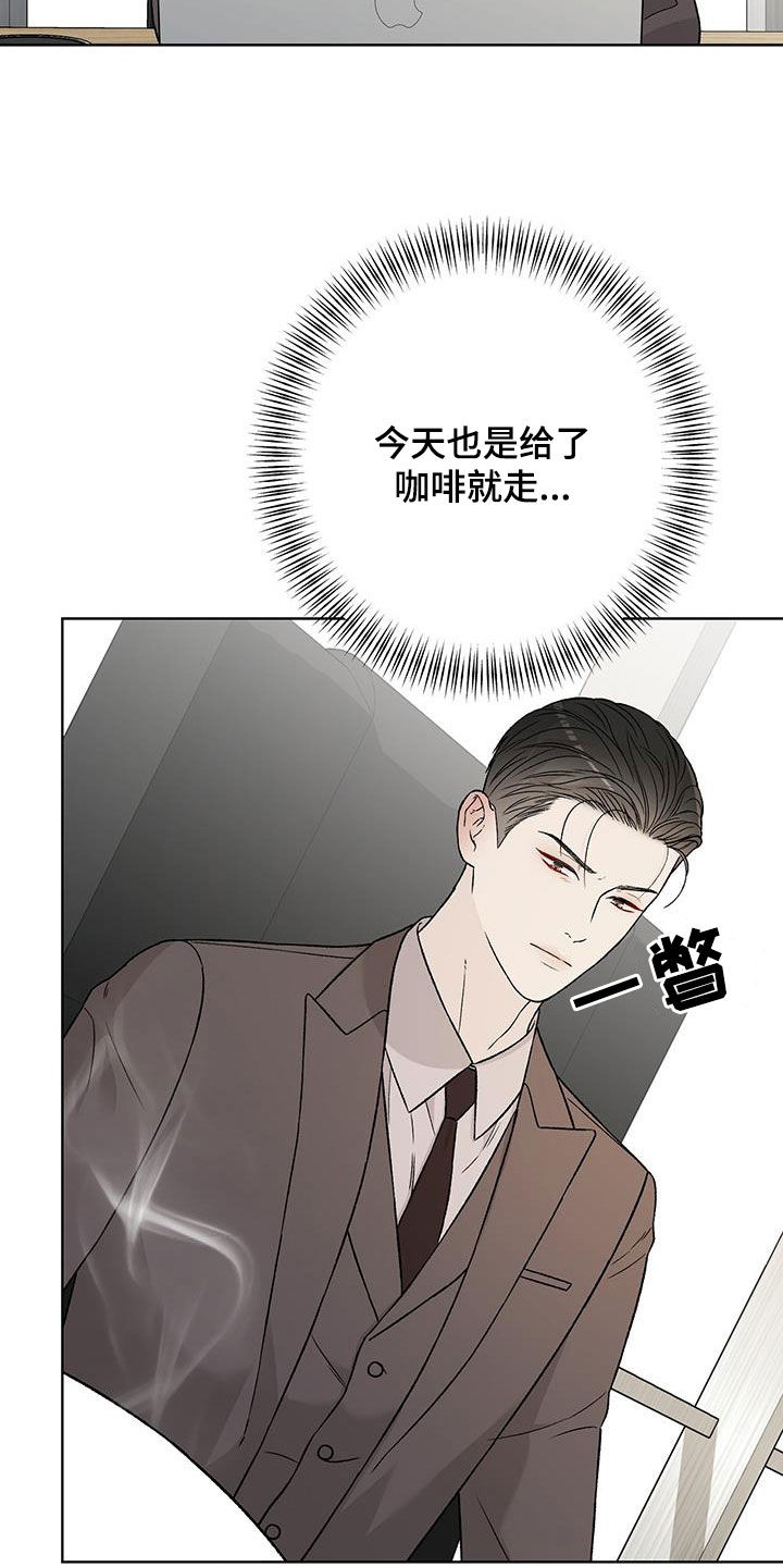 奶狗pop漫画,第42话1图
