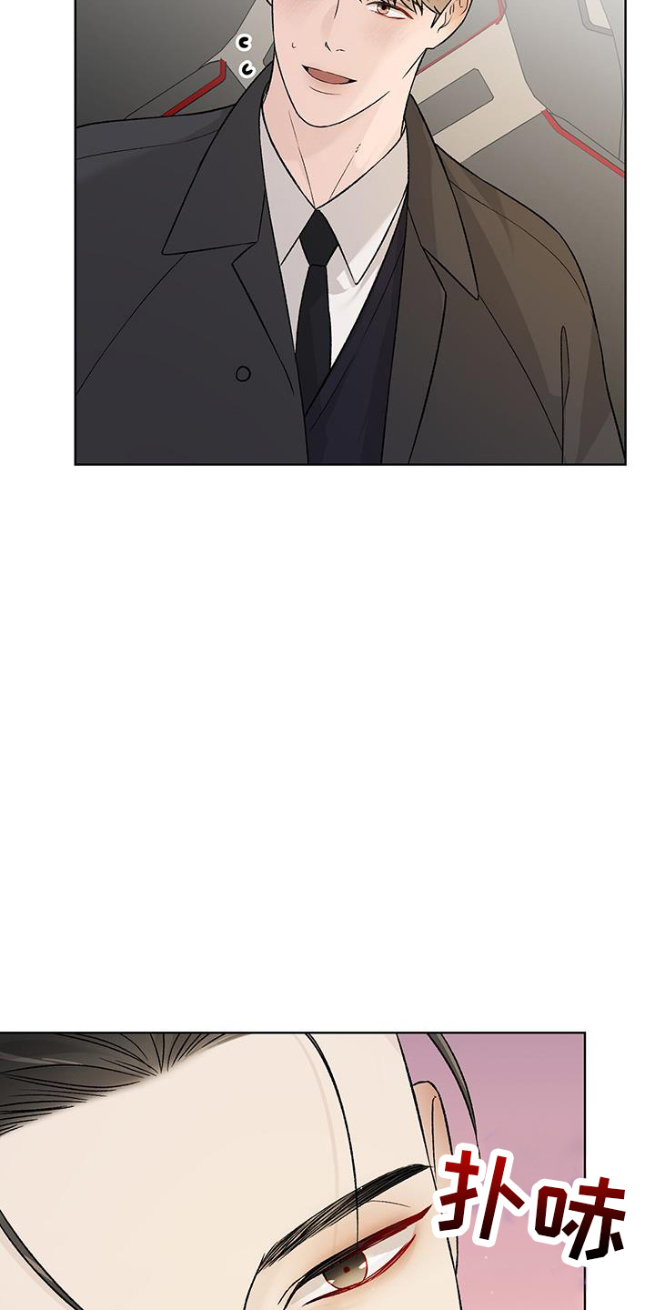 奶狗pop漫画,第35话1图