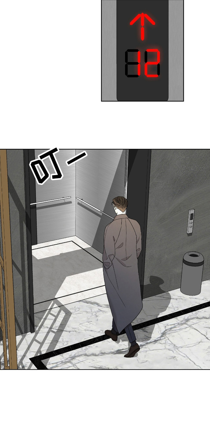 奶狗pop漫画,第16话2图