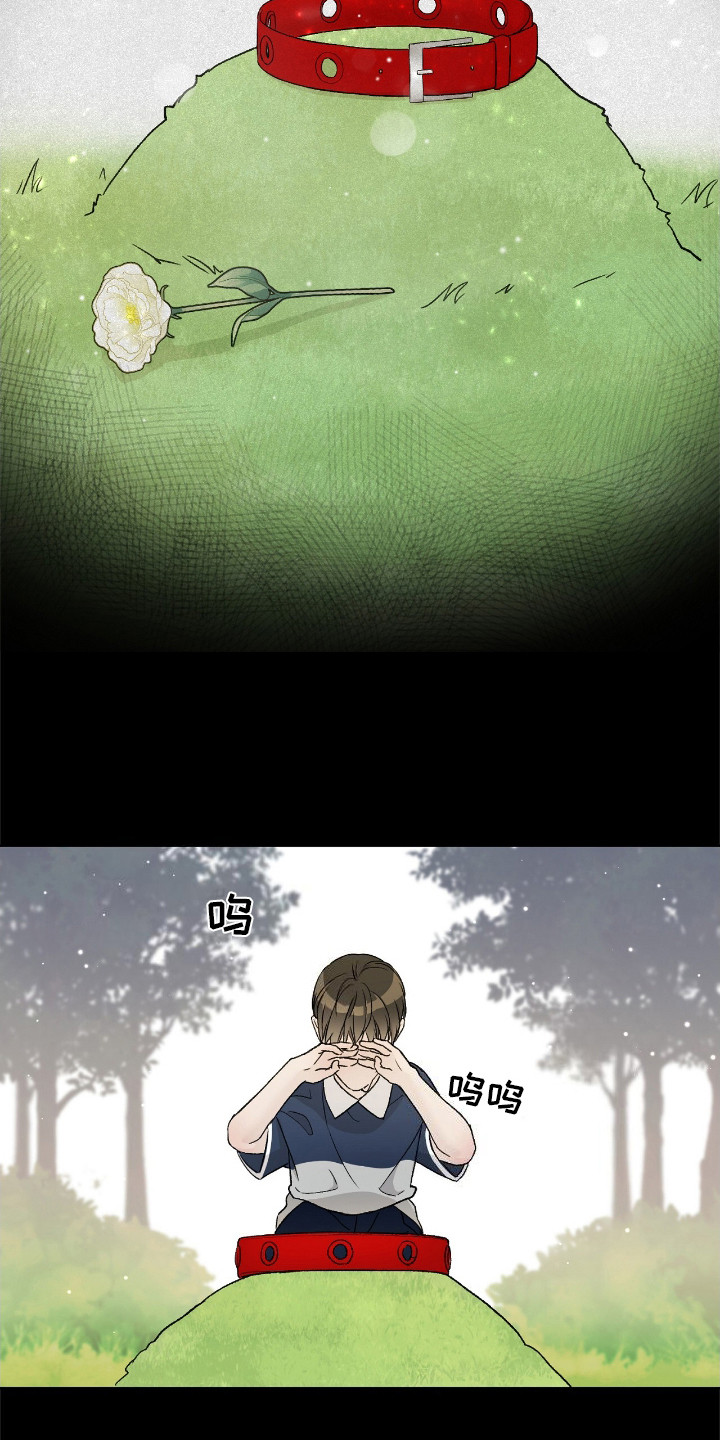 奶狗好吗漫画,第3话2图