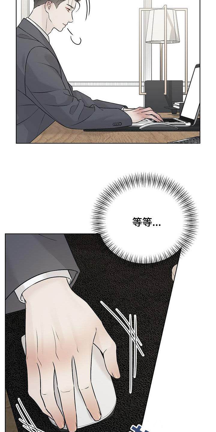 奶狗pop漫画,第57话1图