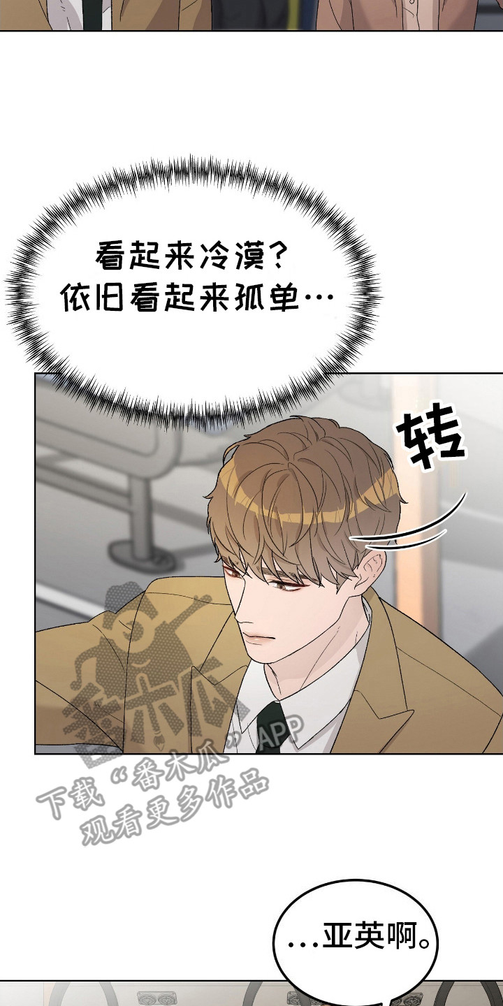奶狗好吗漫画,第7话2图