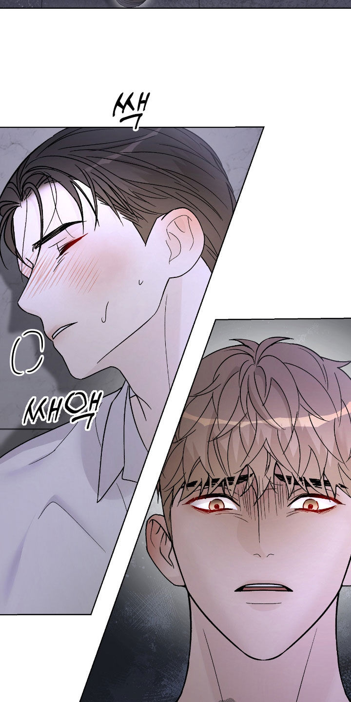 奶狗pop漫画,第103话2图