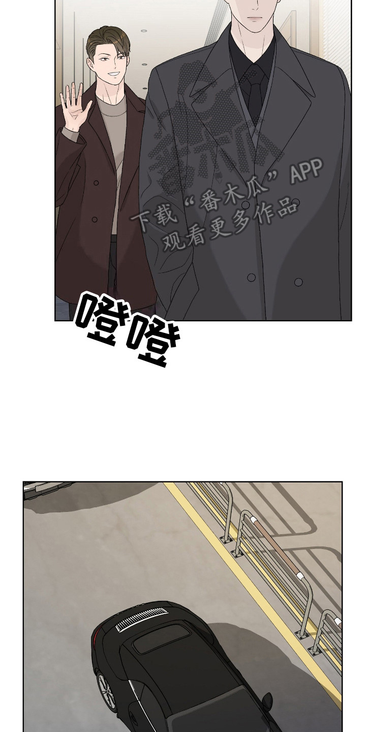 奶狗好吗漫画,第13话1图
