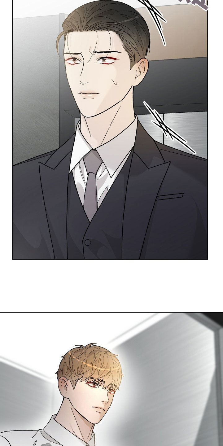 奶狗pop漫画,第73话1图