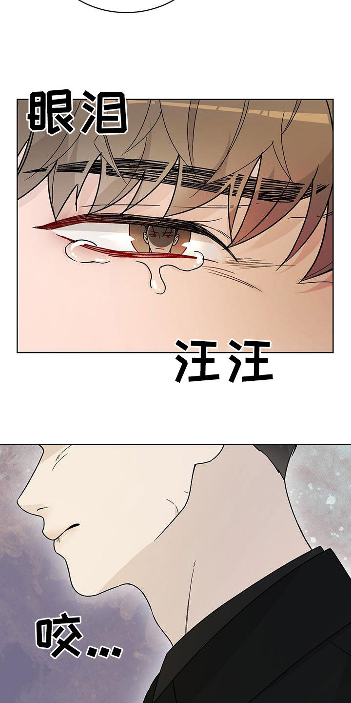 奶狗pop漫画,第45话2图