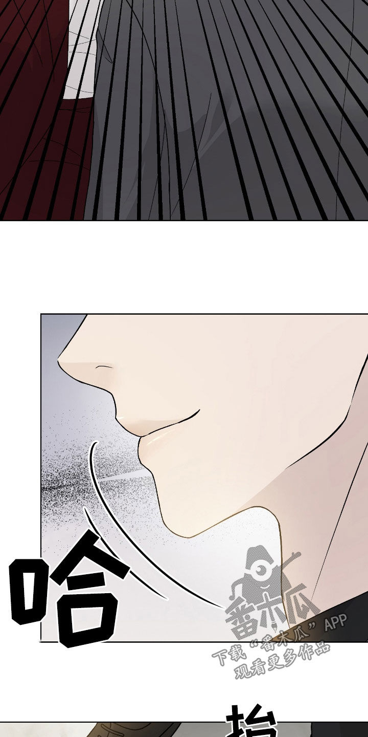 奶狗好吗漫画,第86话1图