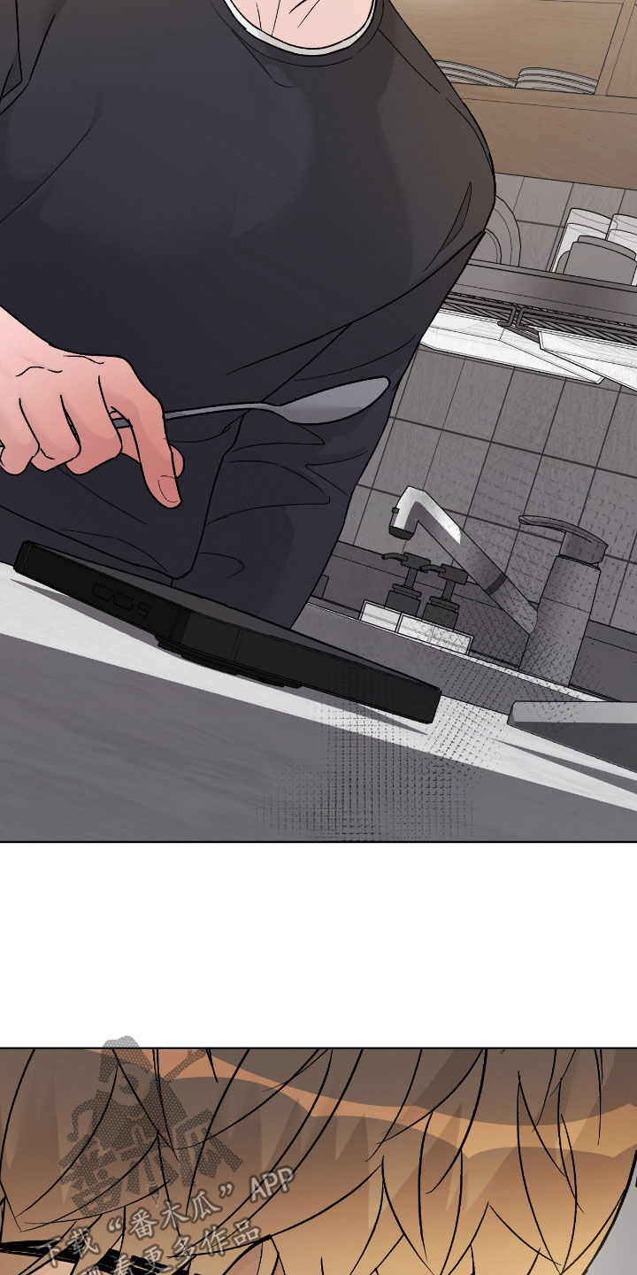奶狗pop漫画,第103话1图