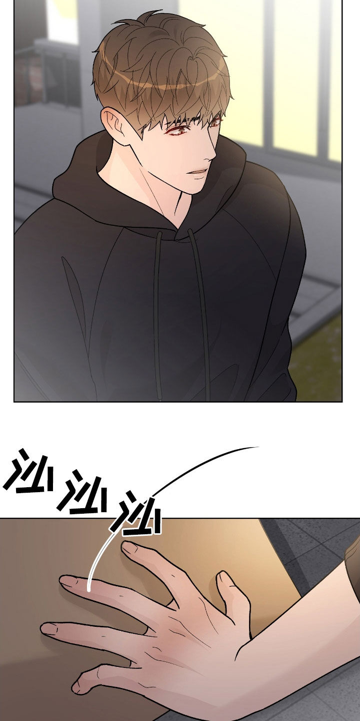奶狗是啥玩意漫画,第76话1图