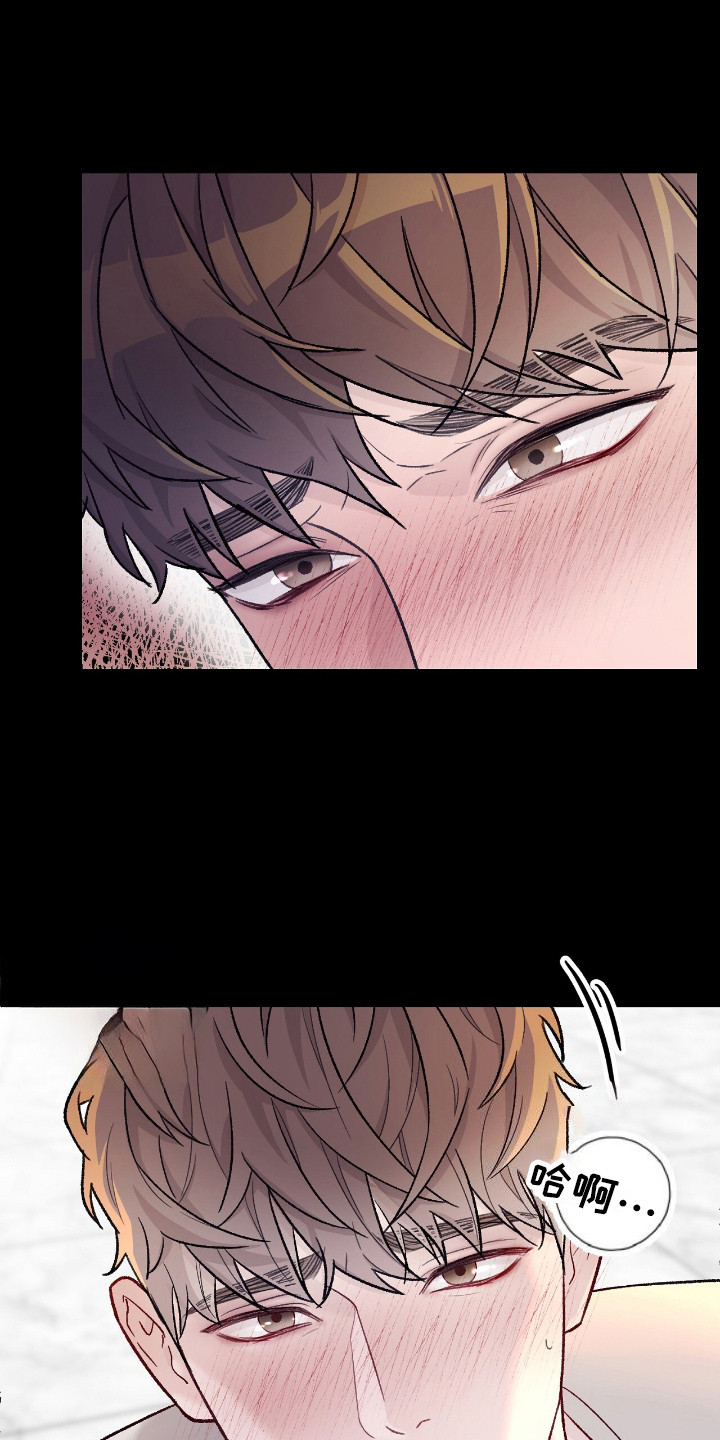 奶狗是啥玩意漫画,第1话1图