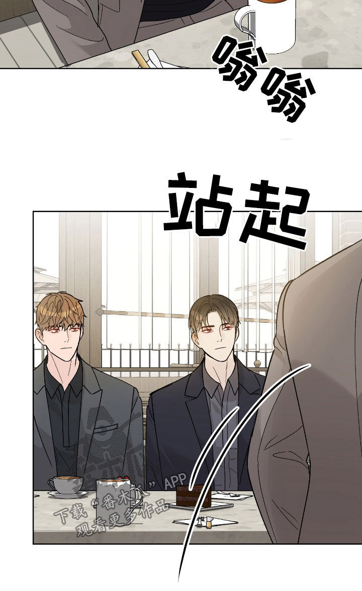 奶狗pop漫画,第94话1图