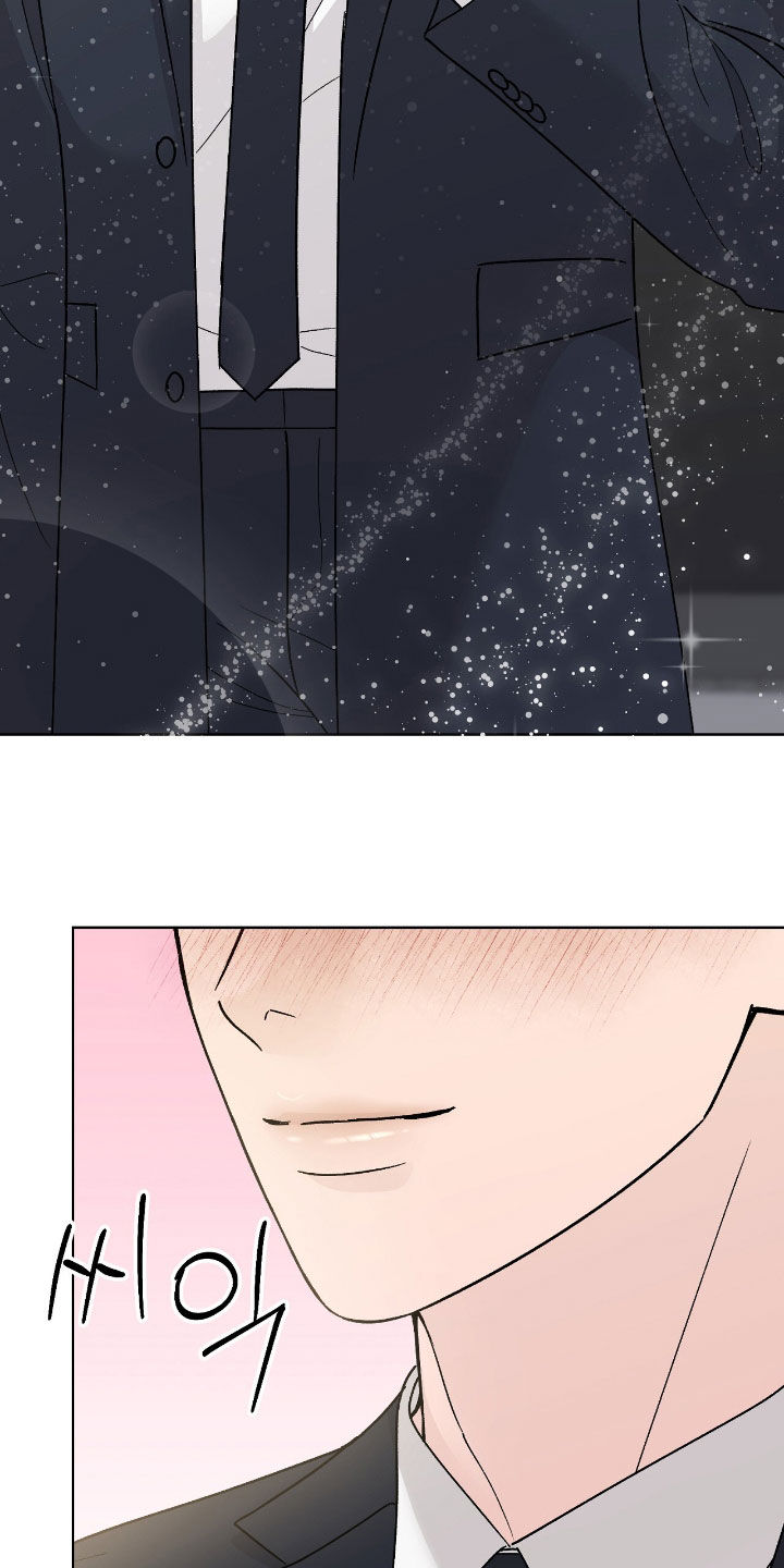 奶狗pop漫画,第105话2图