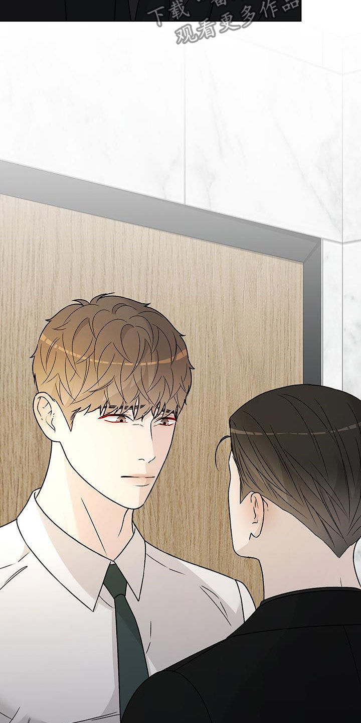 奶狗pop漫画,第45话2图