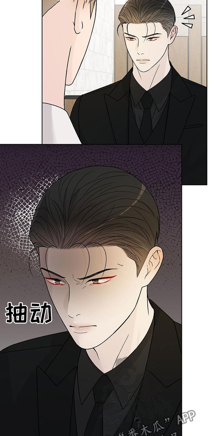 奶狗pop漫画,第45话1图