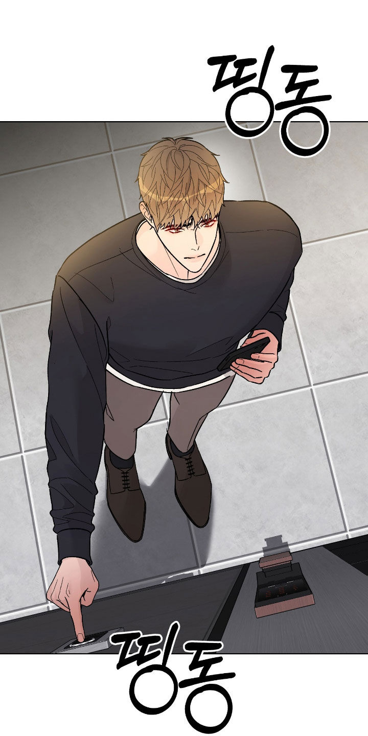 奶狗pop漫画,第103话1图