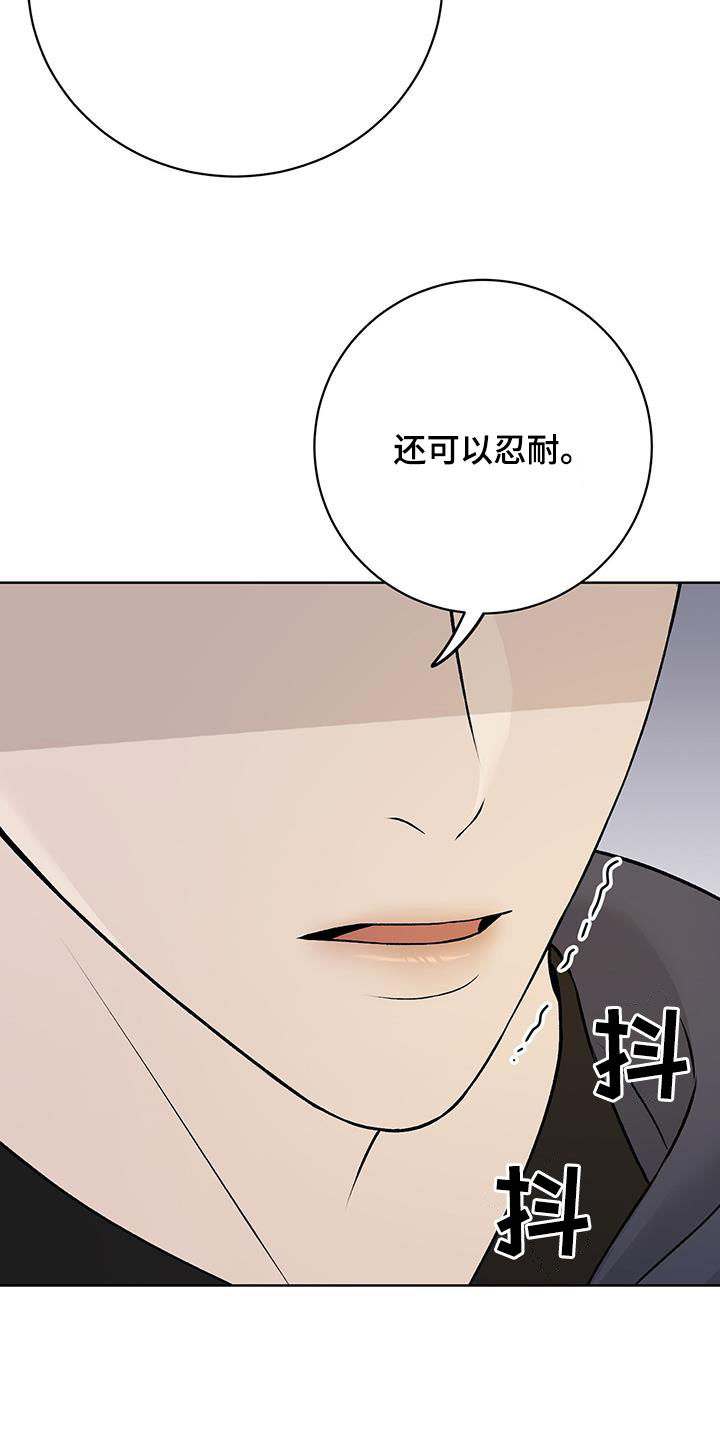 奶狗pop漫画,第59话1图