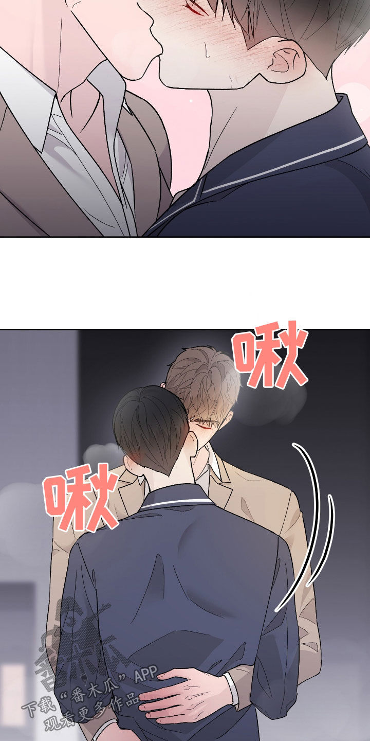奶狗好吗漫画,第79话1图