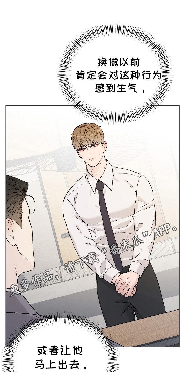 奶狗pop漫画,第31话1图