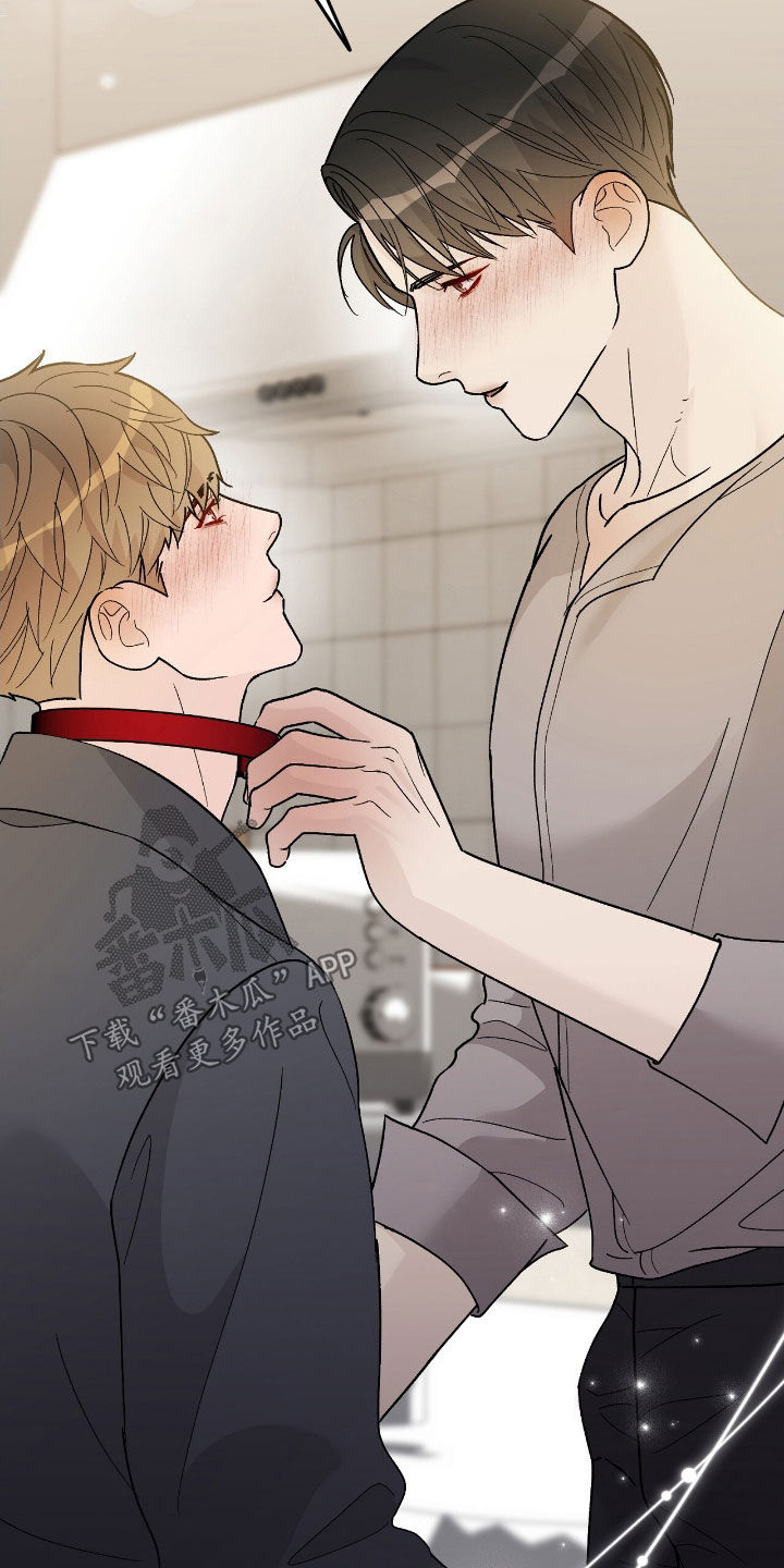 奶狗pop漫画,第97话2图