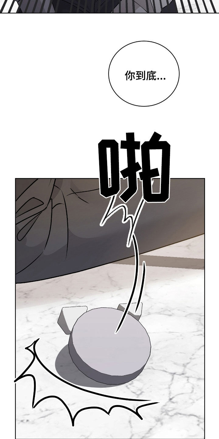 奶狗pop漫画,第72话1图