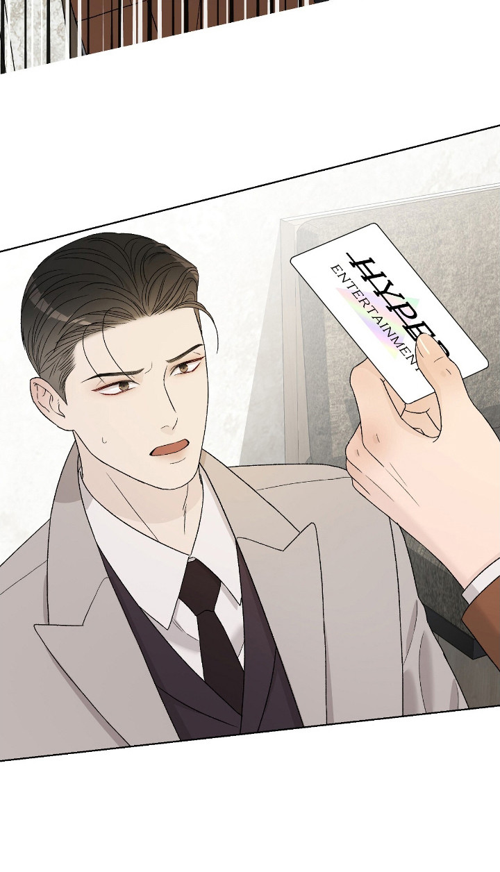 奶狗好吗漫画,第19话2图