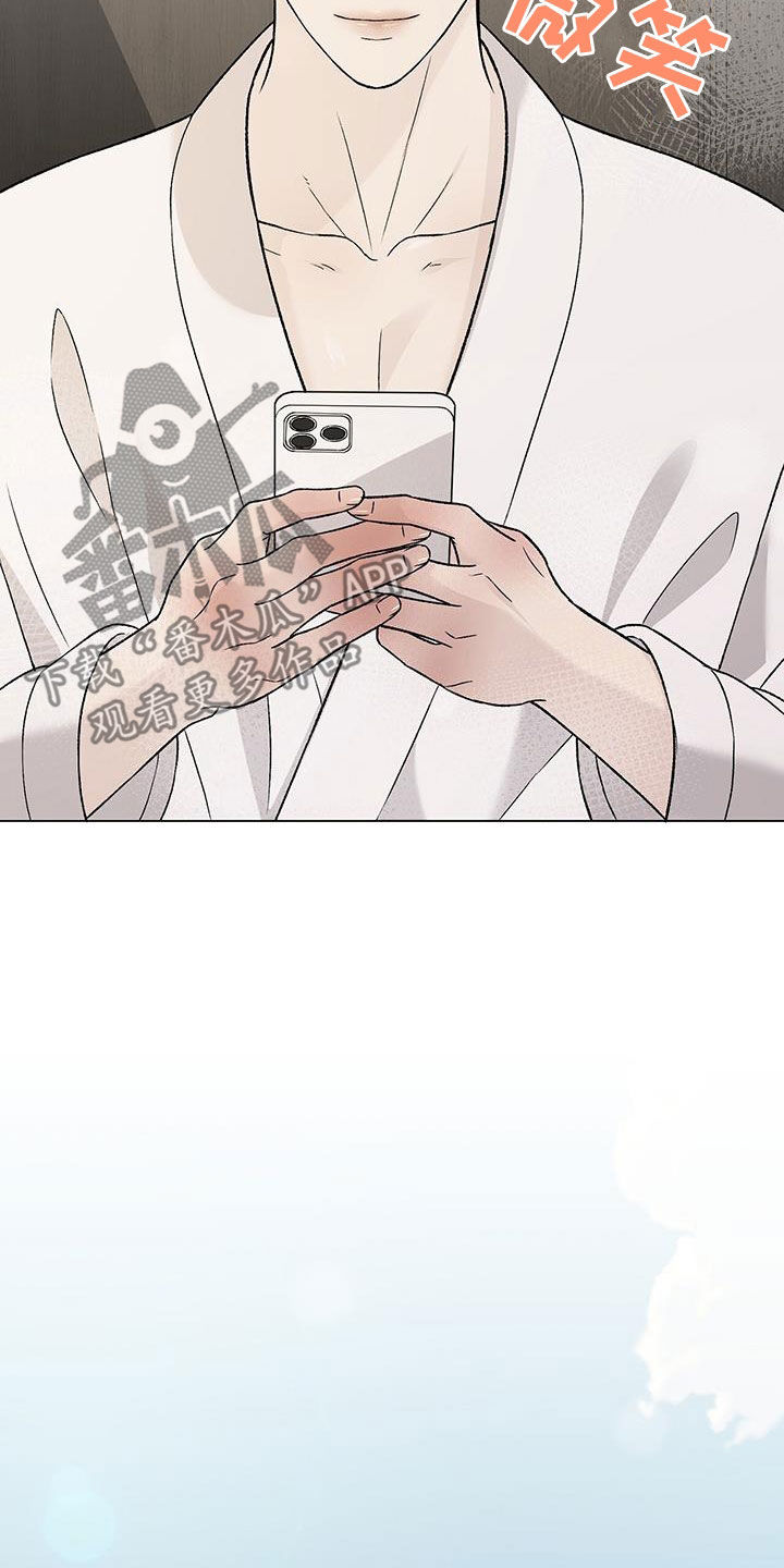 奶狗pop漫画,第40话1图