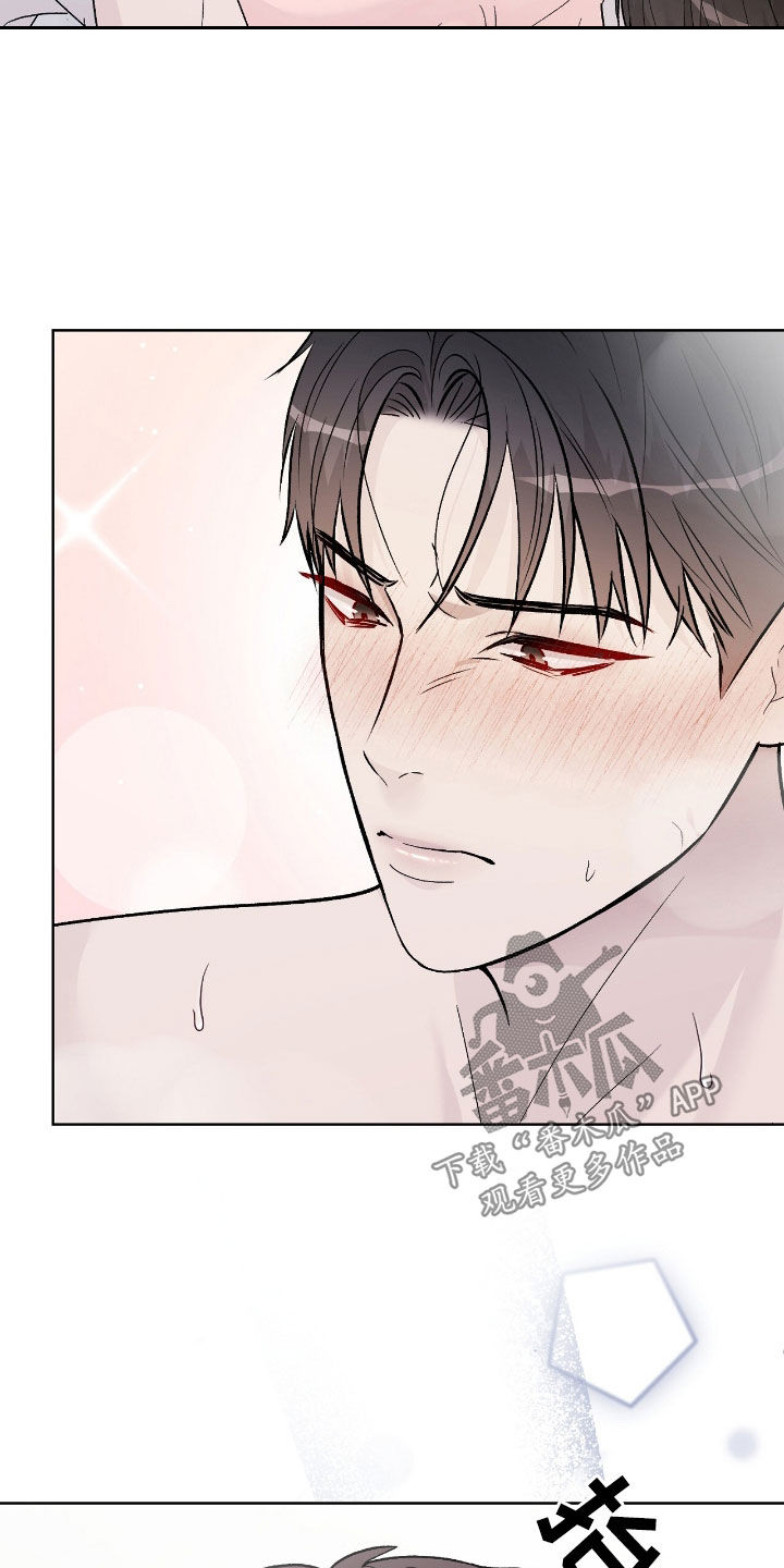 奶狗好吗漫画,第80话2图