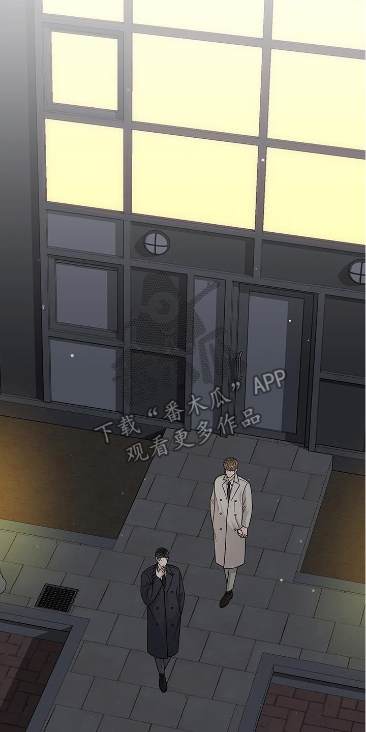 奶狗一直叫是什么原因漫画,第37话2图