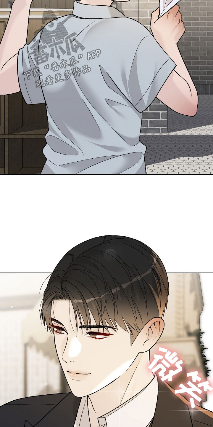 奶狗好吗漫画,第63话2图