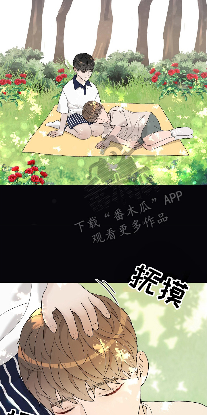 奶狗pop漫画,第18话1图