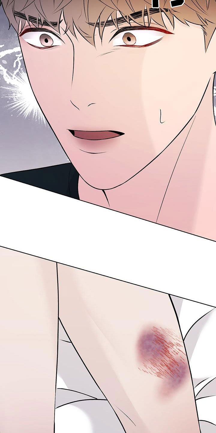 奶狗一直叫是什么原因漫画,第60话2图