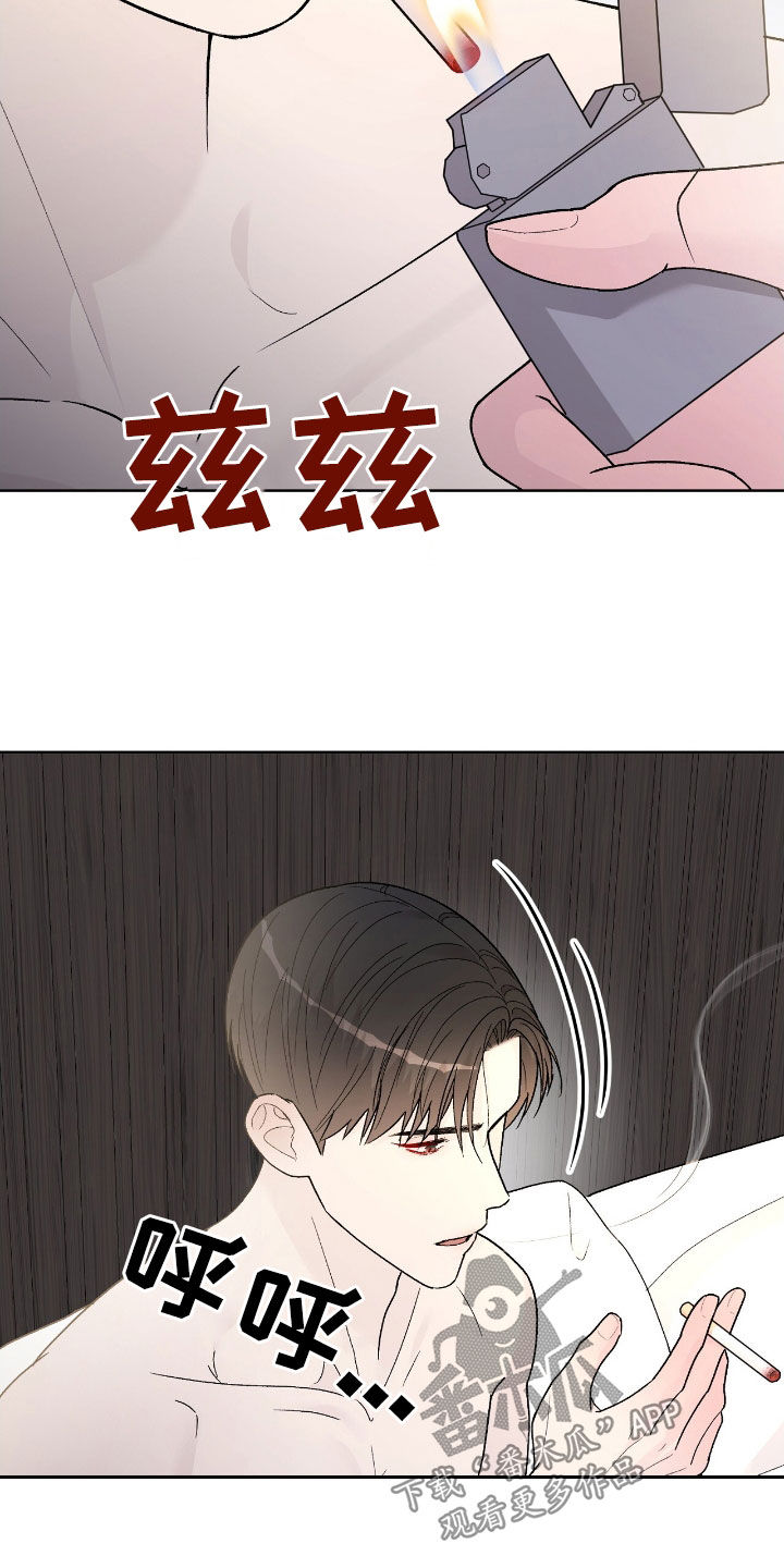 奶狗好吗漫画,第81话2图