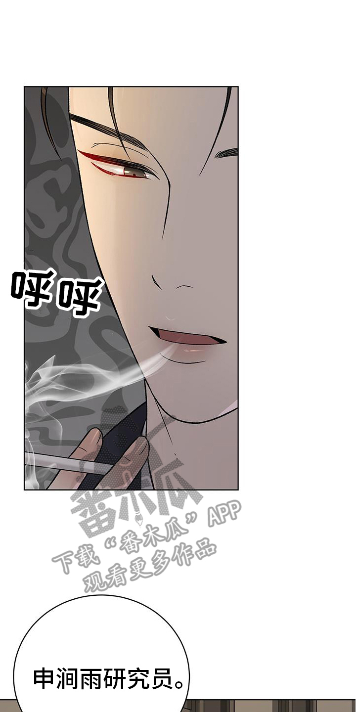 奶狗pop漫画,第37话2图